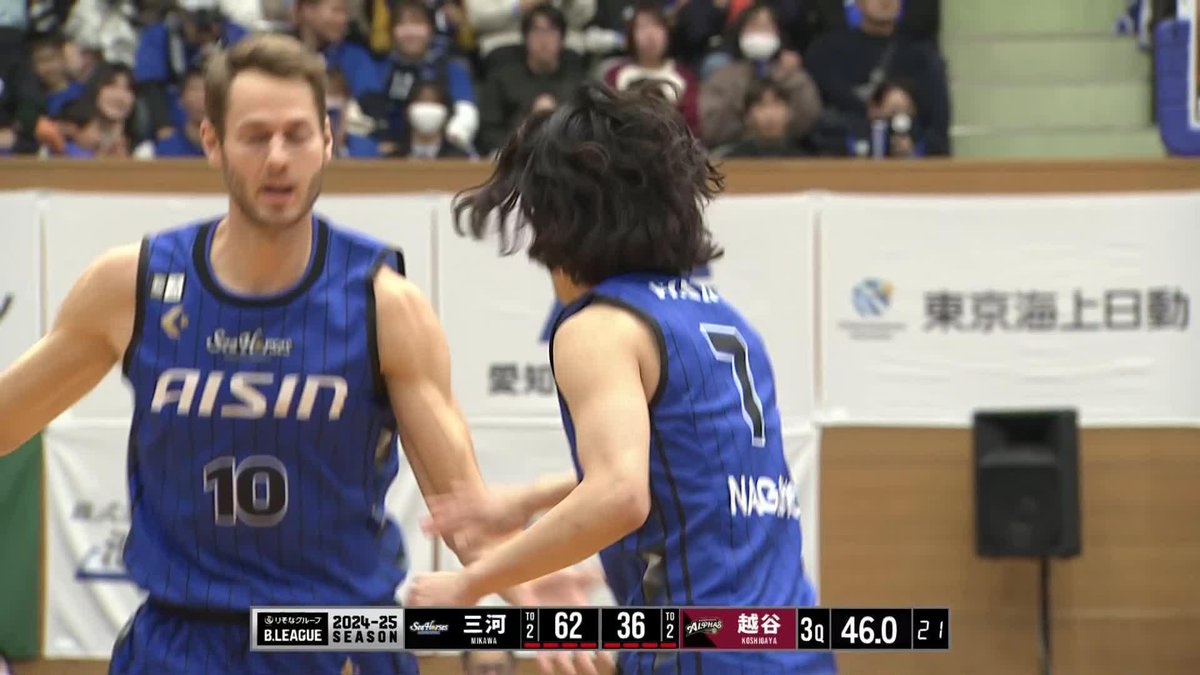 どこからボールが飛んできた！？ 三河の長距離アリウープが炸裂💥 長野誠史 Jake Layman シーホース三河 📡バスケットLIVEで生配信中 #Bリーグ #りそなグループ