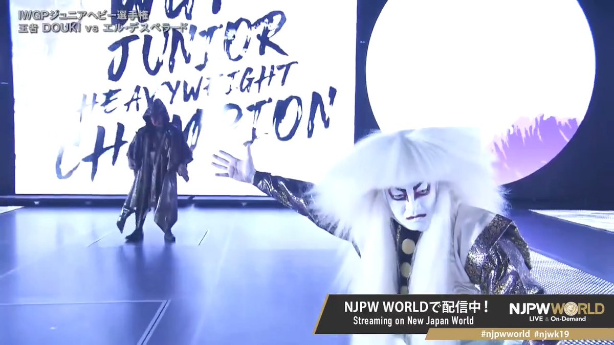 🏟️WRESTLE KINGDOM 19 in 東京ドーム🏟️ IWGPジュニアヘビー級王者 DOUKI with 中村獅童 登録・視聴はこちらから ⇒ #NJPW #njpwworld #njwk19
