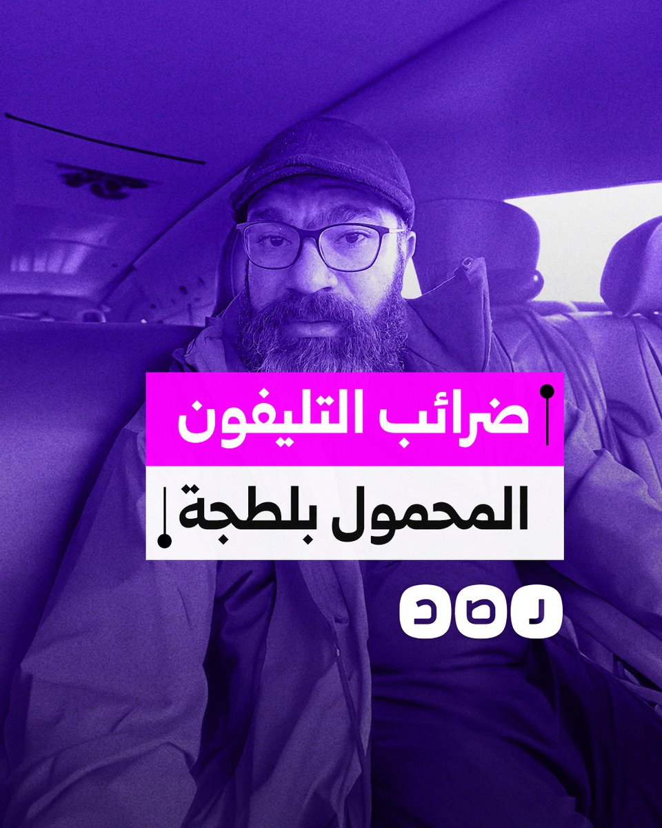 "يا تدفع يا نقفلك التليفون.. هي بلطجة؟!".. مواطن يعترض على فرض ضرائب باهظة على الهواتف المحمولة في مصر
