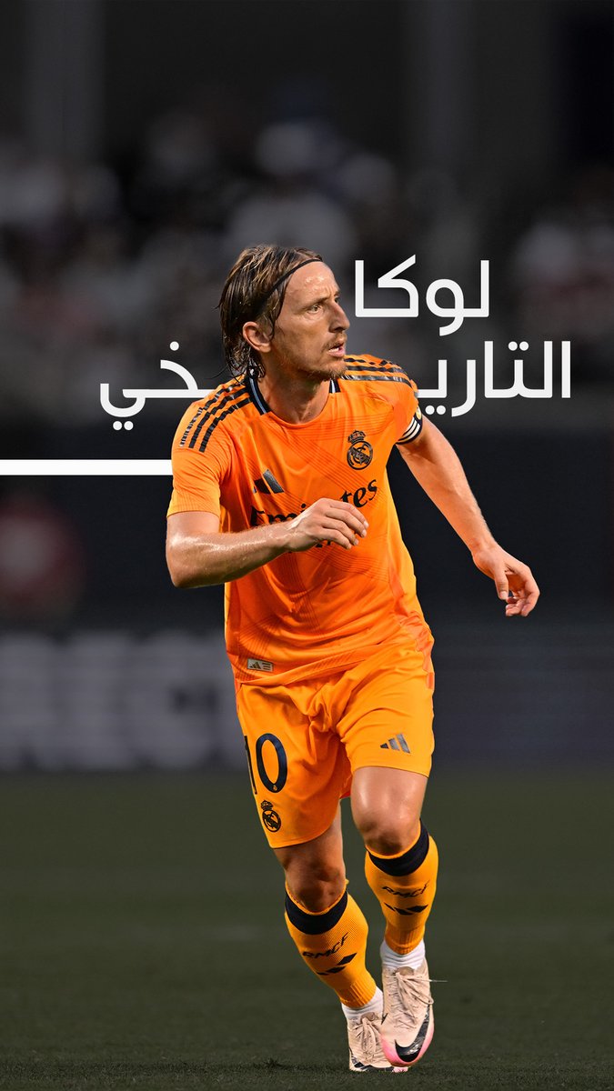 🤯 أكبر لاعب يُسجل هدفاً في تاريخ النادي الملكي لوكا مودريتش يصبح بعمر 39 عاماً و116 يوماً أكبر لاعب يسجل هدفاً في تاريخ نادي ريال مدريد #الدوري_الاسباني | #ريال_مدريد_فالنسيا #LaLiga | #RealMadrid
