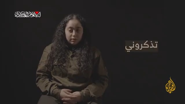 "أسألكم يا حكومة إسرائيل هل تريدون قتلنا؟".. كتائب القسام تنشر فيديو للمجندة "ليري الباج" الأسيرة الإسرائيلية في #غزة منذ أكثر من 450 يوما #حرب_غزة #الأخبار