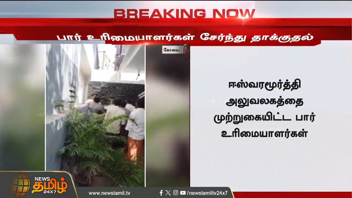 இப்படி ஏதாவது அடிதடி நடந்தால் மட்டும் தான் பேர் வெளியே வரும் இதெல்லாம் ரெண்டு வருஷம் முன்னாடியே சவுக்கு சங்கர் சொன்னாரு அப்போ ஒருத்தன் கண்டுக்கல