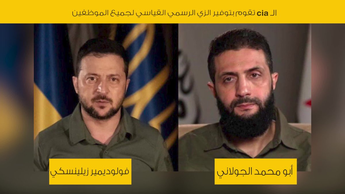 وكالة "السي اي ايه" توفر الزي الرسمي القياسي لجميع الموظفين بسبب التقشف العالمي #القاهرة_والناس