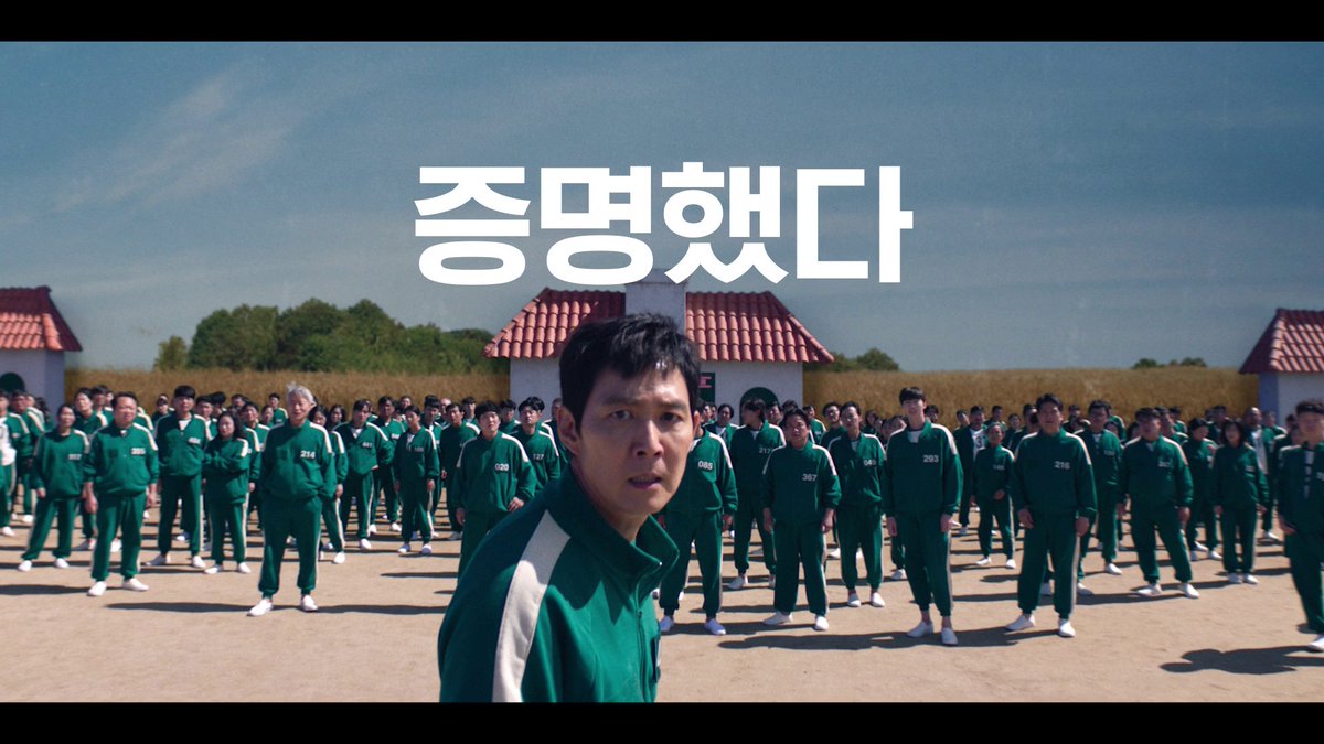마지막 시즌을 맞이할 준비되셨습니까. <오징어 게임> 시즌 3 2025년 공개. 오직 넷플릭스에서. #오징어게임3 #SquidGame3