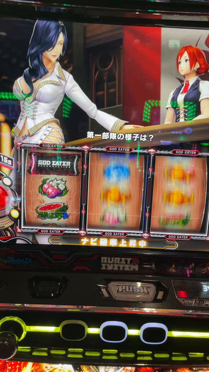 まじかよやっべぇ 高設定っぽいゴッドイーターあるなーっち思って座って50ゲームでこれww 有利区間まであと1000枚ぐらいだからそこが残念だけど興奮収まらんwwwwwwwwww おめでとう下さい笑 PR メガガーデン所沢スロット館