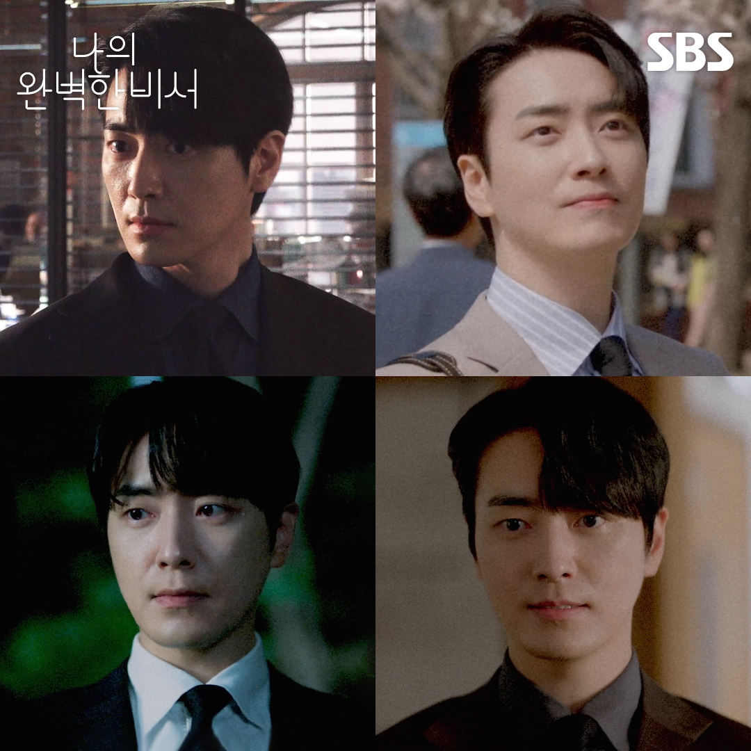 이준혁이 말아주는 Ditto🐰 SBS 금토드라마 <나의 완벽한 비서> ☞ [금] 밤 10시 · [토] 밤 9시 50분 #SBS금토드라마 #나의완벽한비서 #LOVESCOUT #Ditto #한지민 #이준혁 #김도훈 #김윤혜