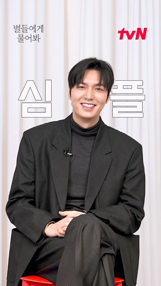 <별들에게 물어봐> 숏터뷰 - 이민호 편 공룡의 우주 생활 함께할 팀원 모집! 기적 같은 이민호의 숏터뷰 [토일] 밤 9:20 | tvN #별들에게물어봐 #Whenthestarsgossip