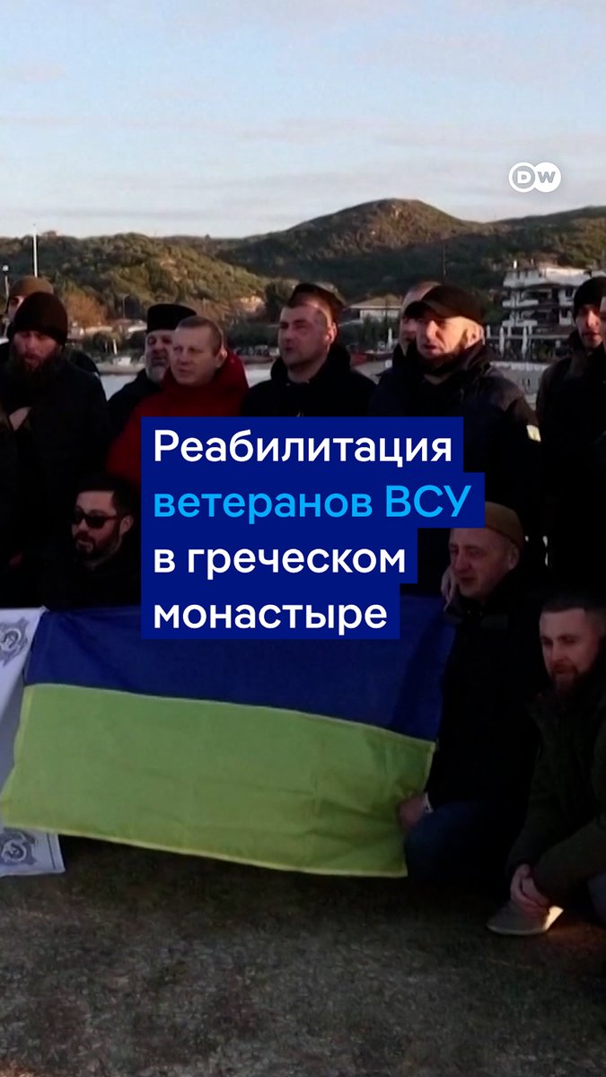 Украинские военные проходят реабилитацию в греческом монастыре на горе Афон. Видео из Греции