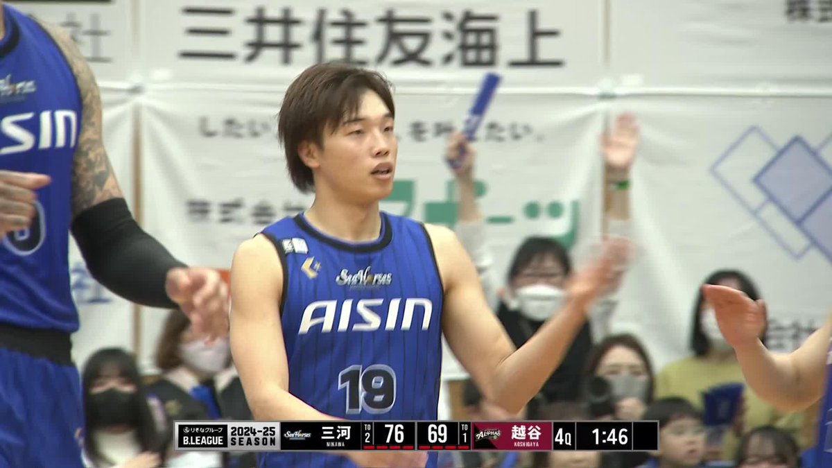 1本も落とせない勝負の時間帯、#19 西田優大の得点❗️ 4Q 残り1:46 三河 76-69 越谷 📡B.LEAGUE全試合見放題なのは「バスケットLIVE」だけ！ #シーホース三河 #超えていけ