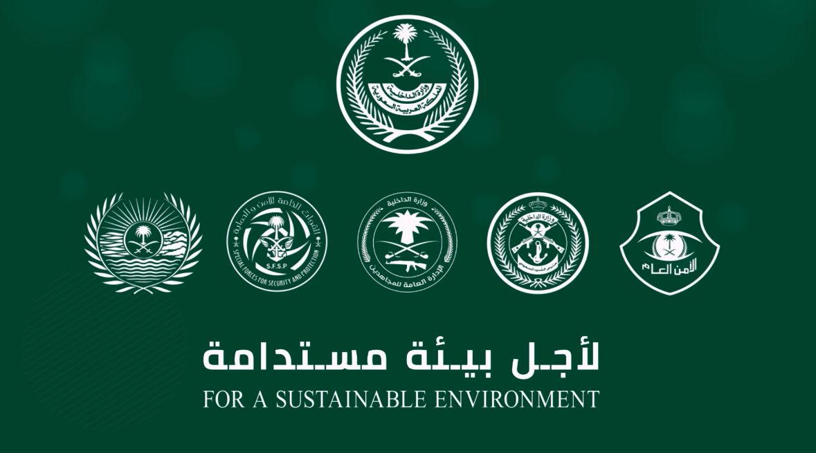 خلال أسبوع.. ضبط (34) مخالفًا لنظام البيئة في عدد من مناطق المملكة.⁦ ⁦القوات الخاصة للأمن البيئي الأمن العام الإدارة العامة للمجاهدين حرس الحدود السعودي #لأجل_بيئة_مستدامة