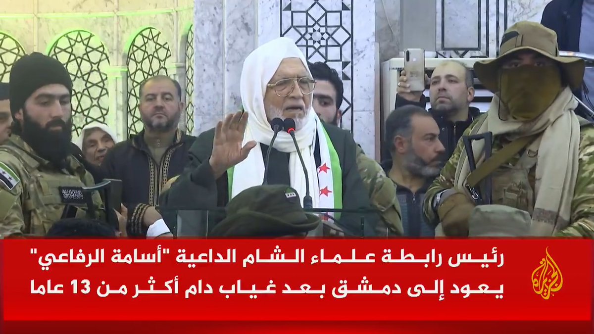 عودة رئيس رابطة علماء الشام الداعية "أسامة الرفاعي" إلى #دمشق بعد غياب دام أكثر من 13 عاما #الجزيرة_سوريا #الأخبار