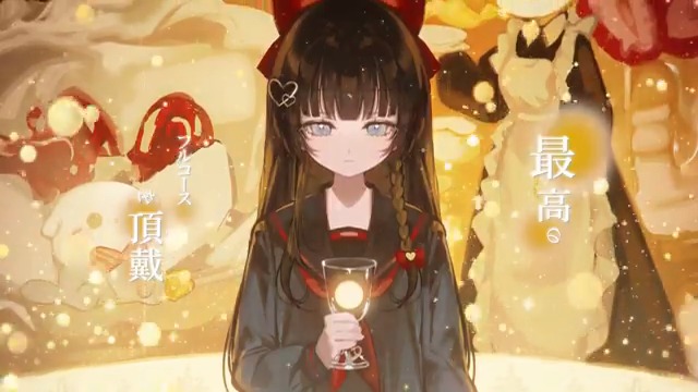 만찬가『晩餐歌』 / Shirayuki Hina Cover 생일 기념으로 만찬가 불러보았습니다!🤧 F :
