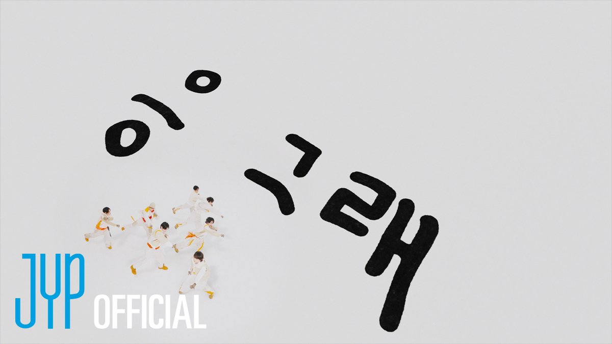 KickFlip(킥플립) "응 그래 (Umm Great)" M/V KickFlip The 1st Mini Album "Flip it, Kick it!" 2025.1.20 6PM(KST) Release! Pre-save &amp; Pre-add : #KickFlip #킥플립 #응그래 #UmmGreat #Flip_it_Kick_it #KickFlipDebut