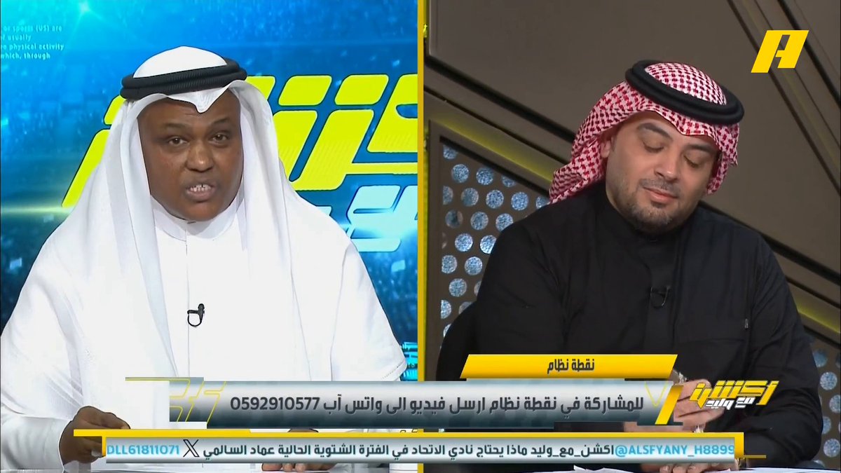 عبدالله فلاته يضع رامي تونسي في جك الهبل غرفة اللاسلكي تأسست عام 1918 وكان حفل افتتاحها في عام 1919 فلا تقعد تدلس علينا بمعلومات مغلوطه ومستعد ارسلك الوثائق الي تثبت ذلك الوحده احتفلوا 1416 بمرور50عام وهذا دليل كافي انه مستحيل تكونوا اقدم من الاتحاد🤛🏾😭