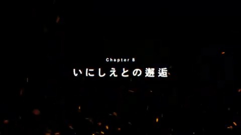 【新チャプター追加予告 & #シド プレイアブル化決定!】 1/16(木) 11:00より、新チャプター『FINAL FANTASY VII CHAPTER8「いにしえとの邂逅」』を公開! また、新チャプター追加に併せ、新プレイアブルキャラのシドが登場いたします。 公開をお楽しみに! #FF7EC #FF7エバークライシス