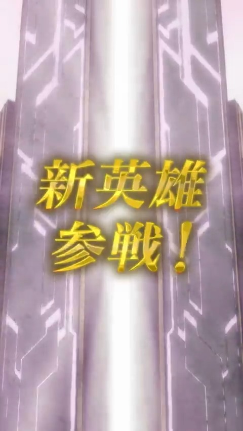 【予告】新英雄召喚イベント 1/7 16:00より、『 #ファイアーエムブレム 聖戦の系譜』から、響心英雄「目覚めし神弓 ブリギッド」など4人の英雄さんが登場する召喚イベントを開催します。 また、1/8 16:00からは「大英雄戦 ~無敗の剣闘士 ホリン~」を開催予定です。 #FEヒーローズ