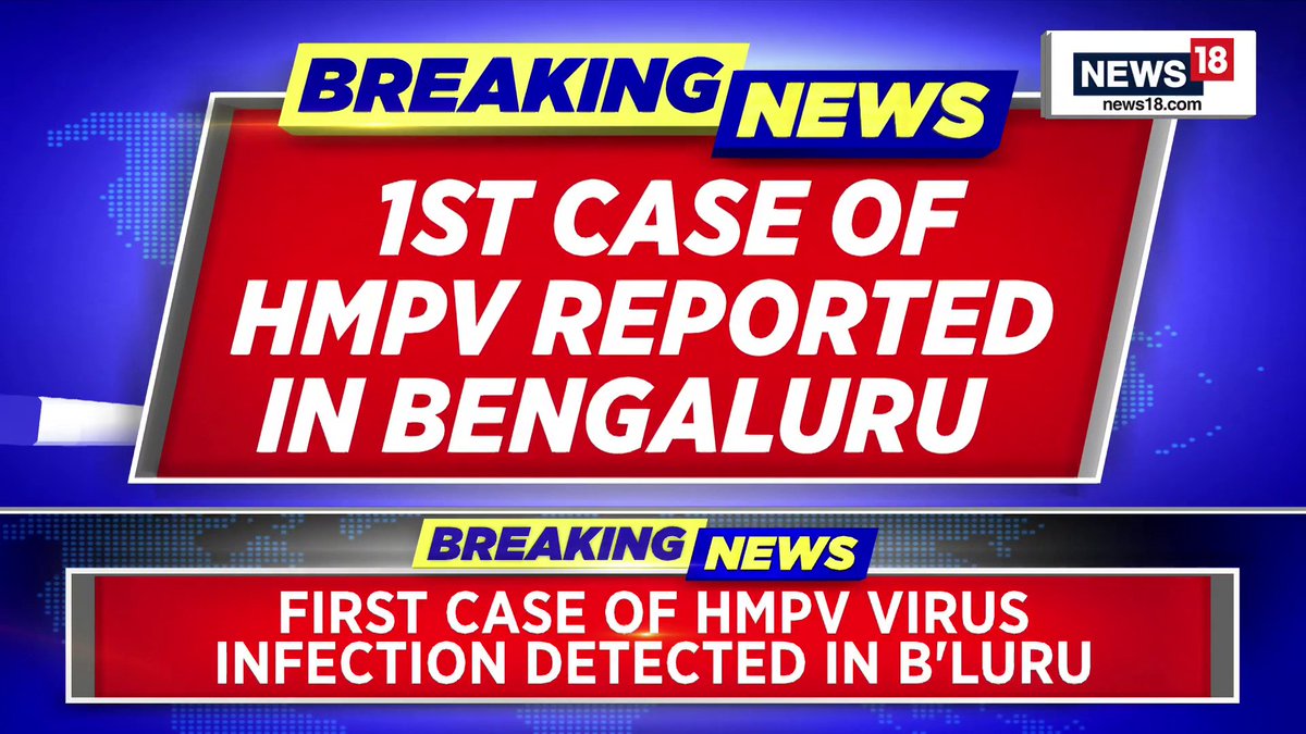 🇮🇳 | URGENTE: Detectan primer caso de virus metaneumovirus humano (HMPV) en un bebé de ocho meses en un hospital de Bengaluru en India.