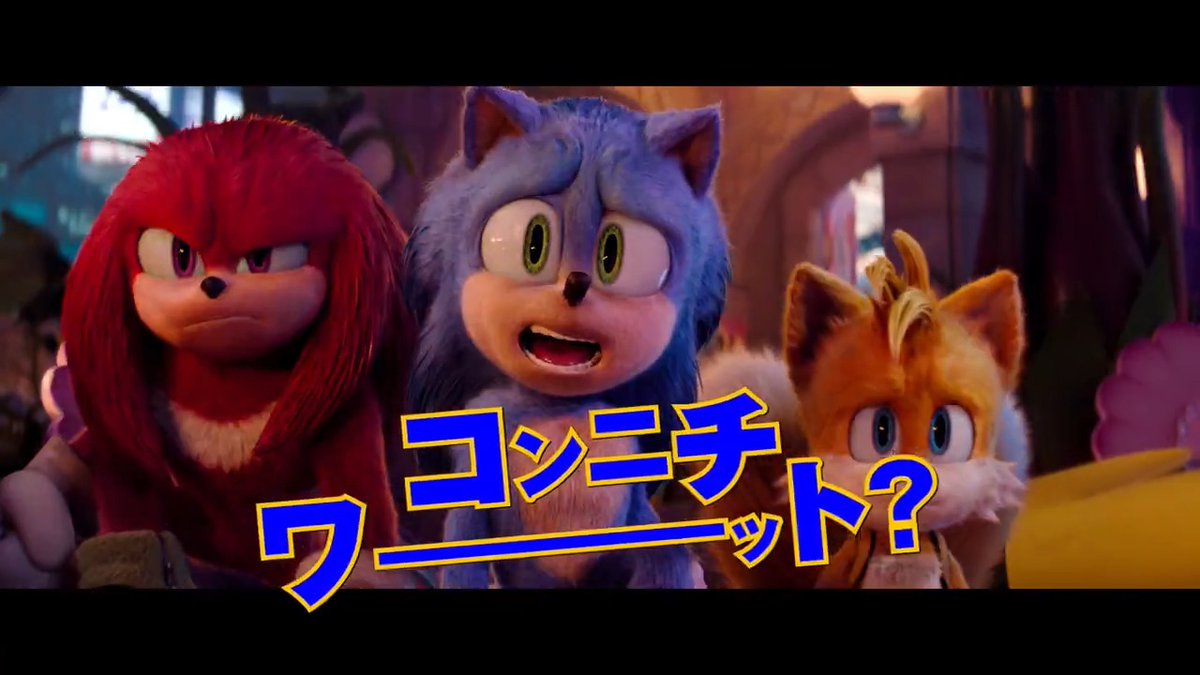 🔵映画「Sonic the Hedgehog」シリーズ💨 ⋱\ 全世界興行収入 /⋰ ⋱\ 10億ドル (1570億円) 突破🌟 /⋰ みなさんのおかげで大記録達成です😭😭 全米初登場1位🥇の最新作『ソニック × シャドウ TOKYO MISSION』も引き続きたくさんの方に観ていただけると嬉しいです・・・！✨