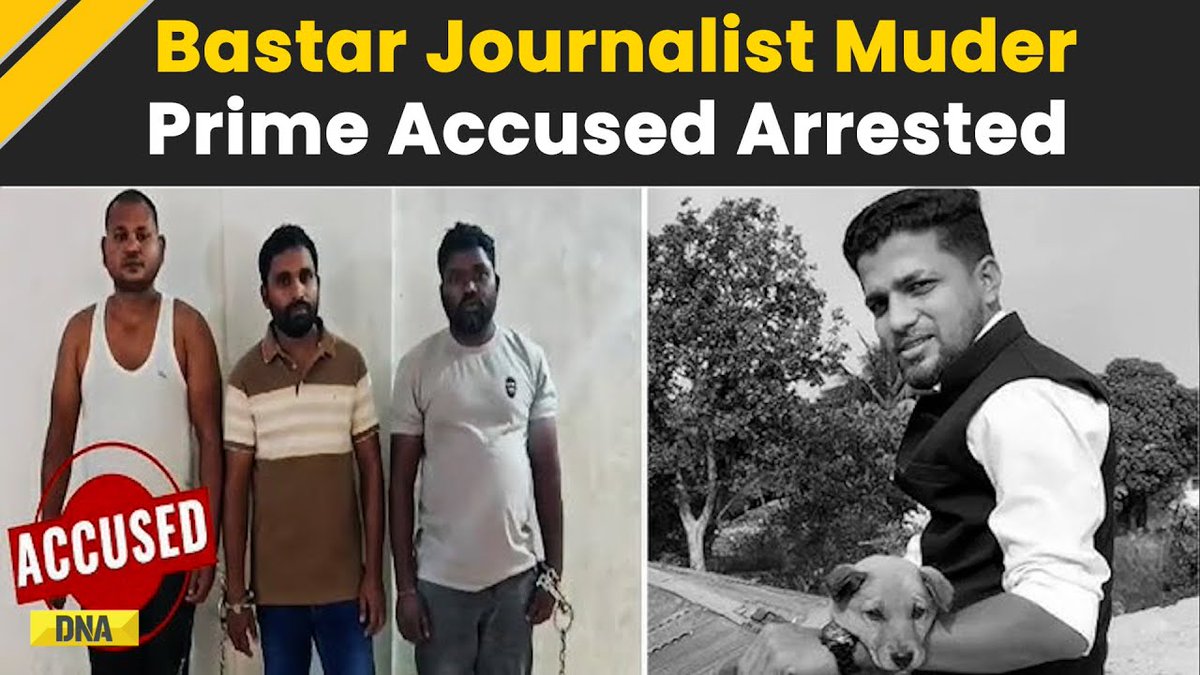 Chhattisgarh Journalist Mukesh Murder Case: Key Accused Suresh Chandrakar Arrested In Hyderabad #DNAVideos | #mukeshchandrakarcase | #chhattisgarhjournalistmurder | #Bastar For more videos, click here
