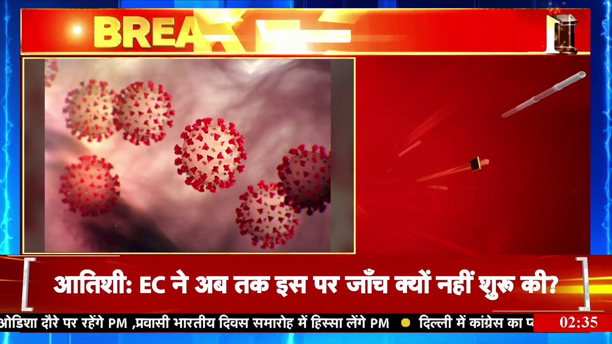 कोरोना जैसा वायरस! फिर होगा लॉकडाउन? #hmpvvirus #china #breakingnews Monica Thakur
