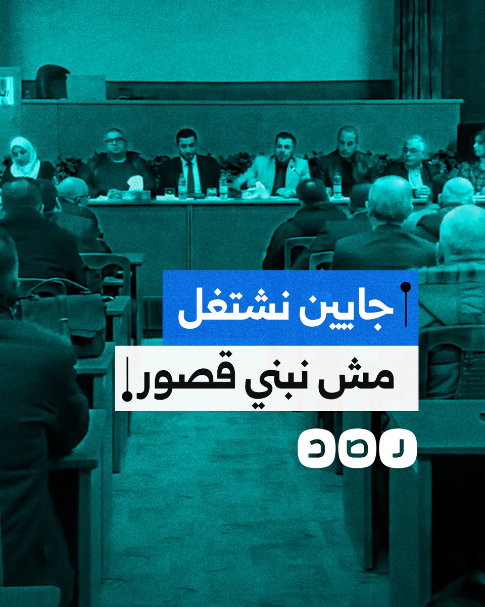 "جئنا للعمل وليس لشراء السيارات أو بناء البيوت".. وزير سوري يتعهد بخدمة شعبه وعدم التكسب من منصبه