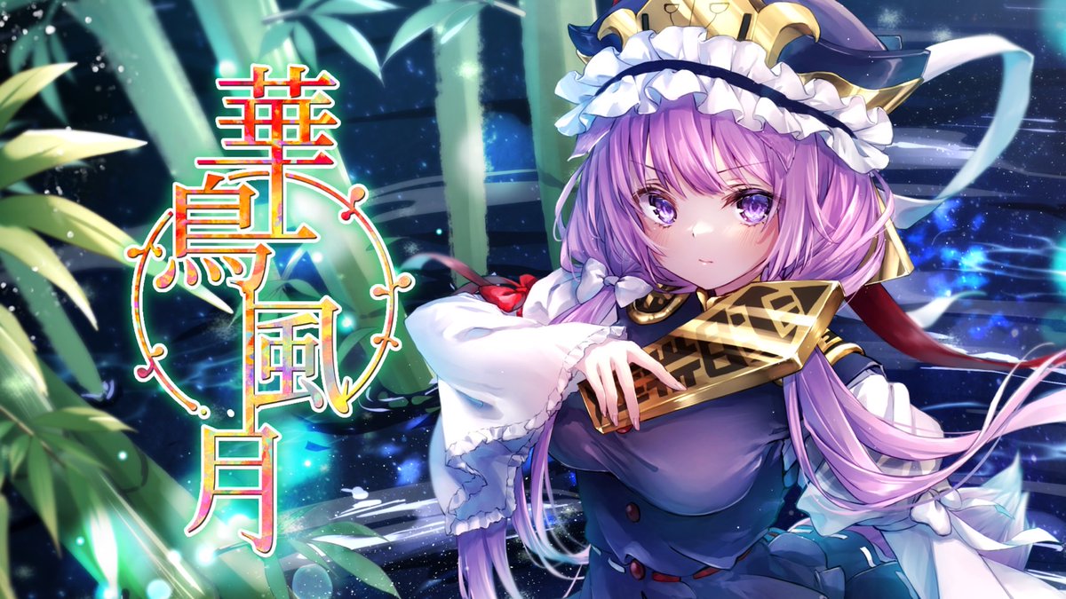 華鳥風月 / 幽閉サテライト Covered by 久遠たま 🔗 「汚れぬことが正義なのだろうか?」 #華鳥風月 #幽閉サテライト #歌ってみた