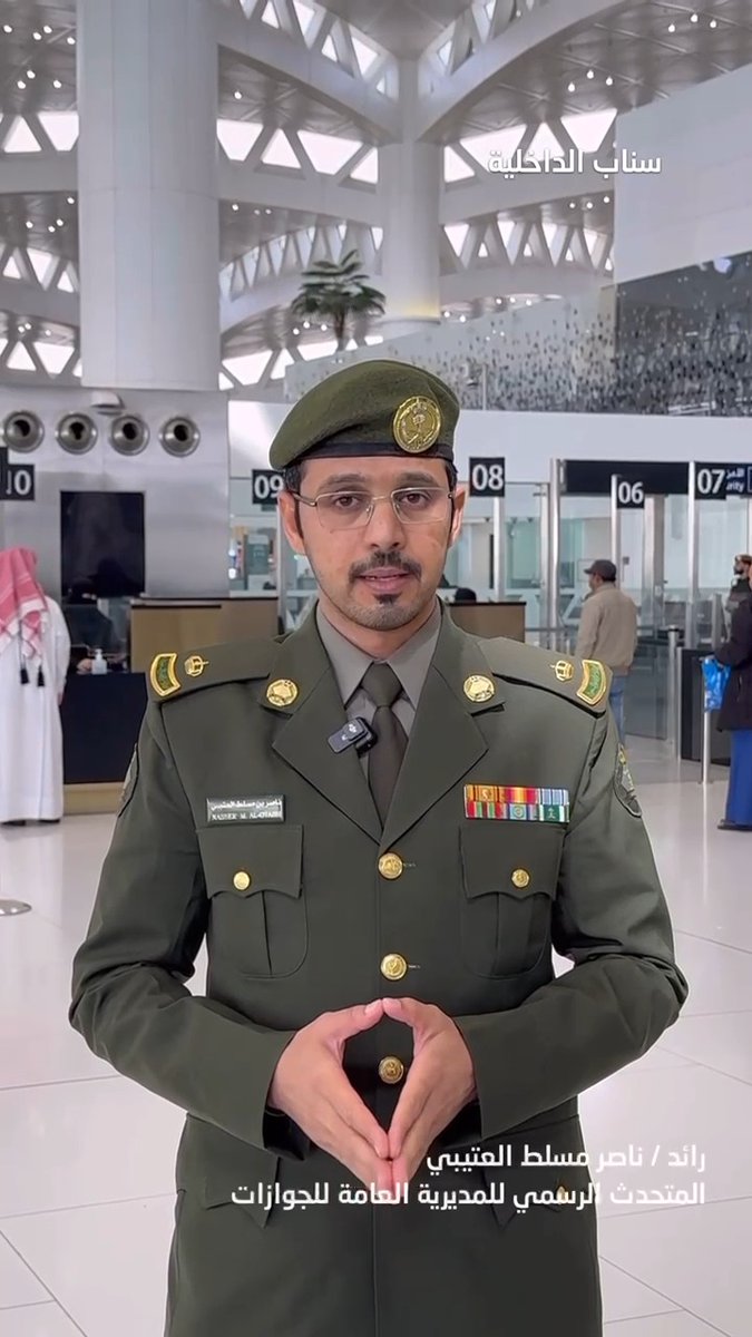 📹| #الجوازات_السعودية تكثف جهودها في خدمة المسافرين تزامنًا مع إجازة منتصف العام الدراسي.