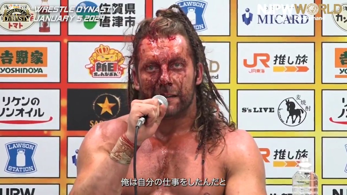 “I chose you over the company I was contracted with, and you people booed me.” — “The one f*cking person here in Japan that never turned his back on me was refused entry to this building.” - Kenny Omega
