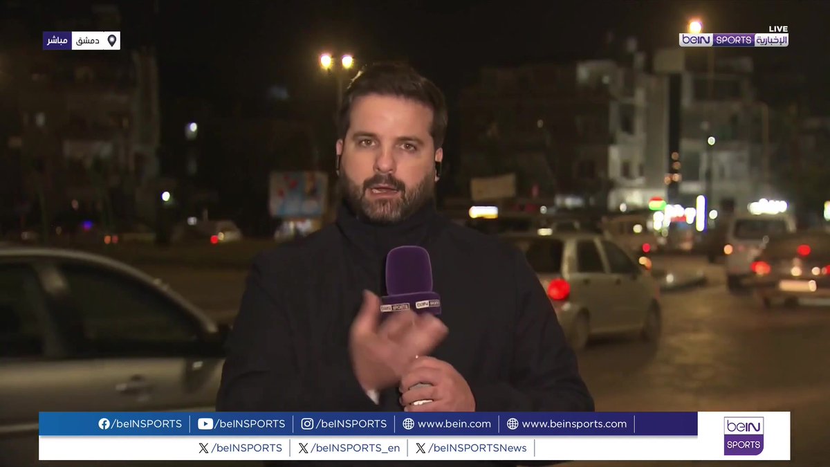 🎙️ من قلب العاصمة السورية دمشق وللمرة الأولى منذ 13 عاماً تأتيكم تغطية إخبارية رياضية beIN SPORTS الإخبارية من هناك مع موفدنا وائل البزرة Wael Albezreh | وائـل البـزرة