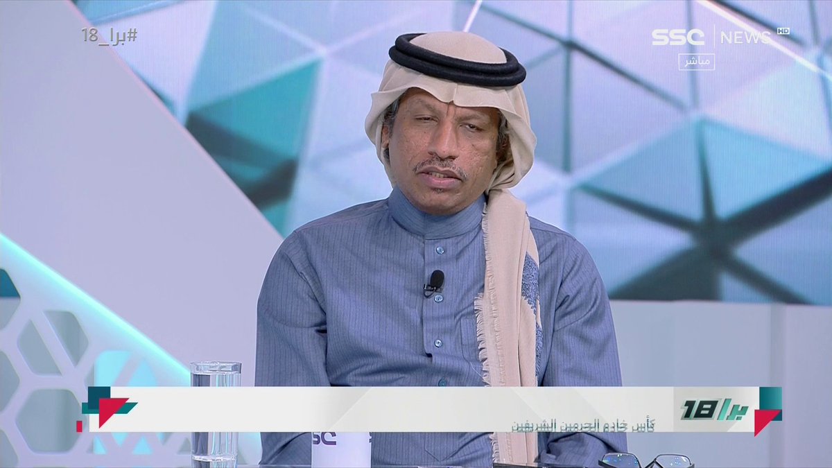 عبدالعزيز الغيامة: مباراة الهلال والاتحاد أتت بوقت سيء بعد فترة التوقف، وخسارة الاتحاد ستؤثر عليه بشكل كبير وسيفقد الثقة بينما الهلال لو خسر لا يتأثر. #برا_18 | #SSC