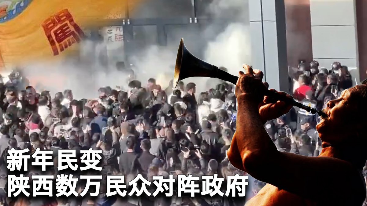 一键解锁 #美国热搜 榜 1、融鼎咨询打脸习近平新年贺词 2、读书无用,高学历牛马 3、陕西渭南官民冲突升级为民变 4、涉案家属因司法不公欲献忠办案人员 5、四川省提高农民养老金10元人民币 6、公务人员加薪3-500元 7、俄罗斯网红打假俄罗斯商品馆 8、一根杆子上20枚摄像头