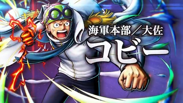 【新キャラクター紹介】 ■海軍本部/大佐 コビー 黒属性/アタッカー 『何とかするしか!!!』とコンボスキル『期待に応えます!!!』はどちらも遠距離に突進する攻撃だ!! 味方がK.O. されたら威力が増加した『実直拳骨』で大ダメ―ジを与えよう👊 #バウンティラッシュ6周年 #ONEPIECE