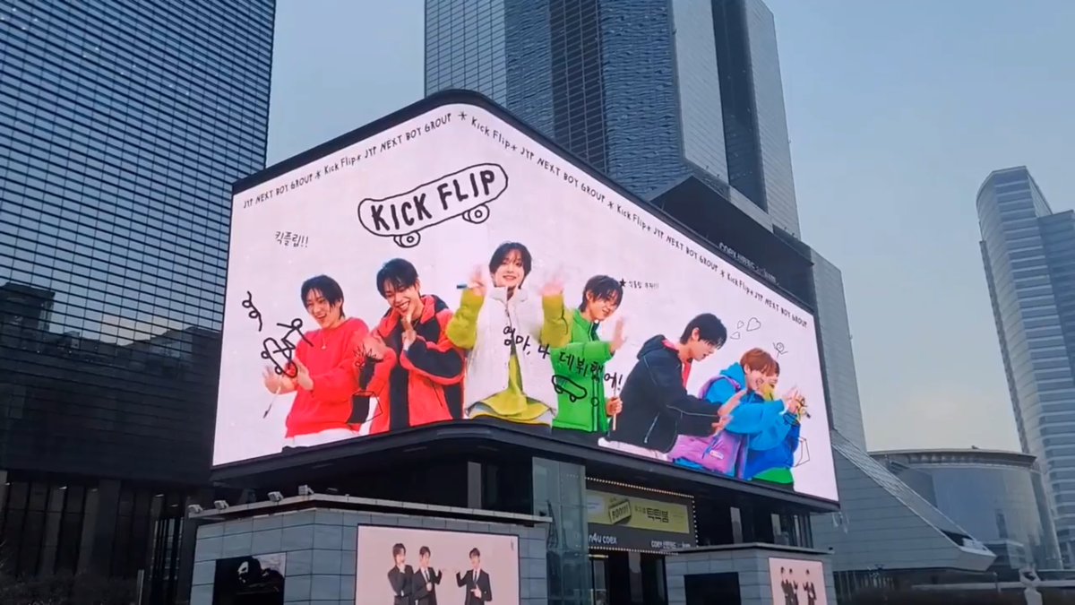Flip it, Kick it! ๐น KickFlip์ ์ ์พํ๊ณ ์์ ๋ก์ด ๋ฐ์ด๋ธ๊ฐ ๋ด๊ธด ๋ฐ๋ท ํ๋ก๋ชจ์
์์์ 1์ ํ๋ฌ๊ฐ COEX K-POP ๊ด์ฅ์์ ์ ๋๋ชจํฝ 3D ์์์ผ๋ก ๋ง๋๋ณด์ธ์๐โจ ๐์ผ์ฑ์ญ 6๋ฒ ์ถ๊ตฌ #KickFlip #ํฅํ๋ฆฝ #Flip_it_Kick_it #KickFlipDebut
