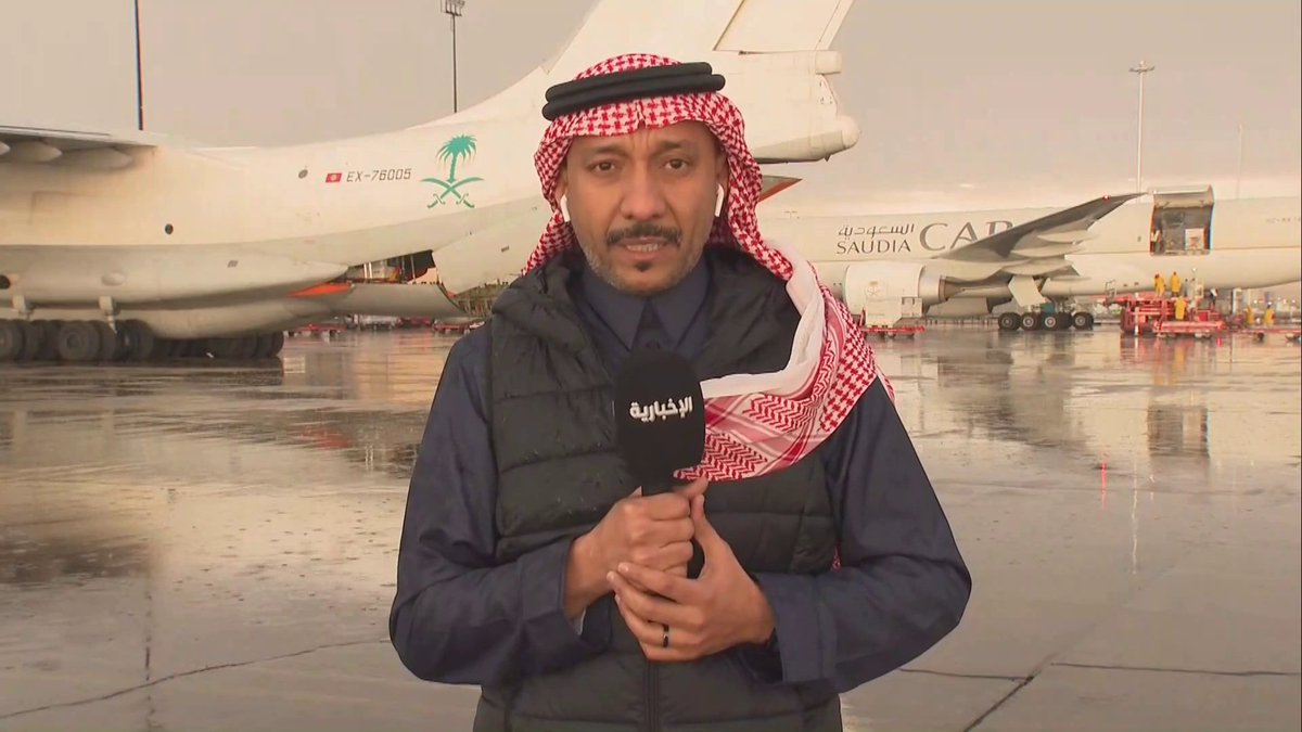 بعد قليل.. مغادرة الطائرة السعودية السابعة محملة بـ 28 طنًا من المساعدات لإغاثة الشعب السوري وعلى متنها الأجهزة الطبية لأول مرة