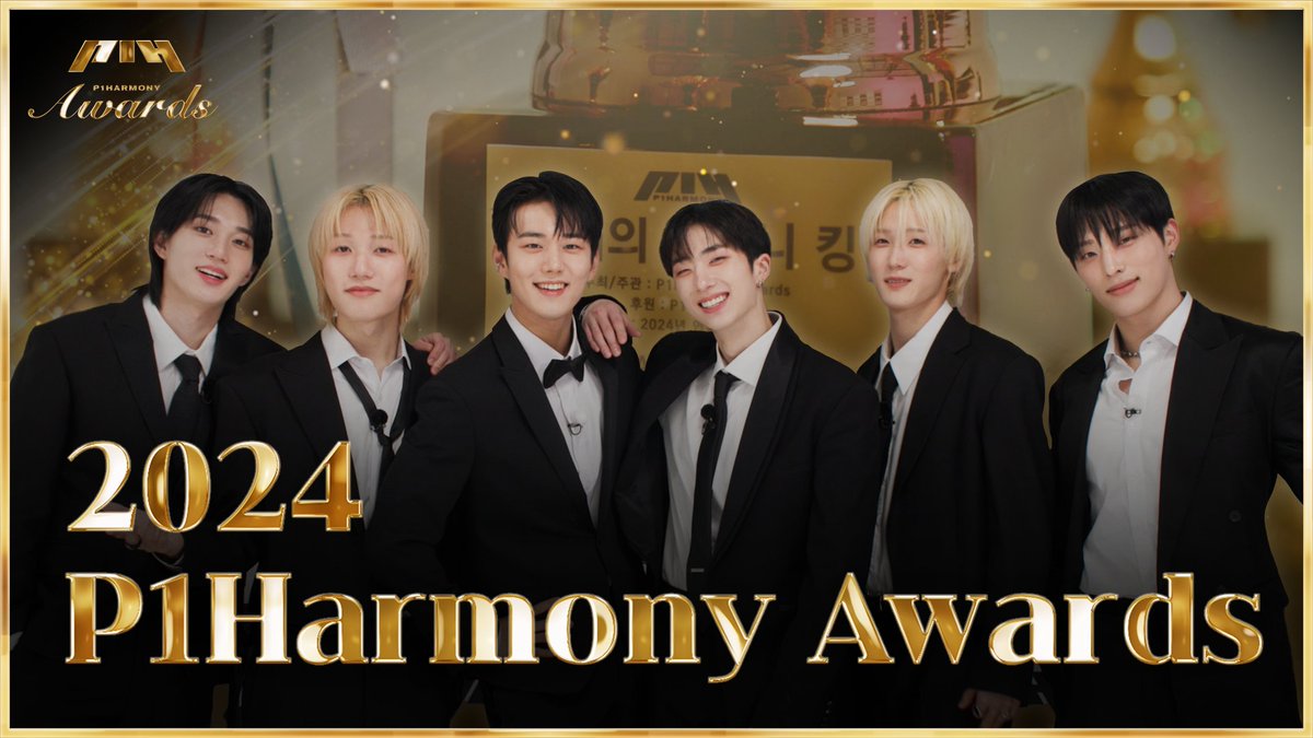[#피원모하니] 2024년을 빛낸 피원하모니의 고품격 연말 결산 시상식✨ | P1Harmony Awards🏆 ➕ #P1Harmony #피원하모니 #P1H
