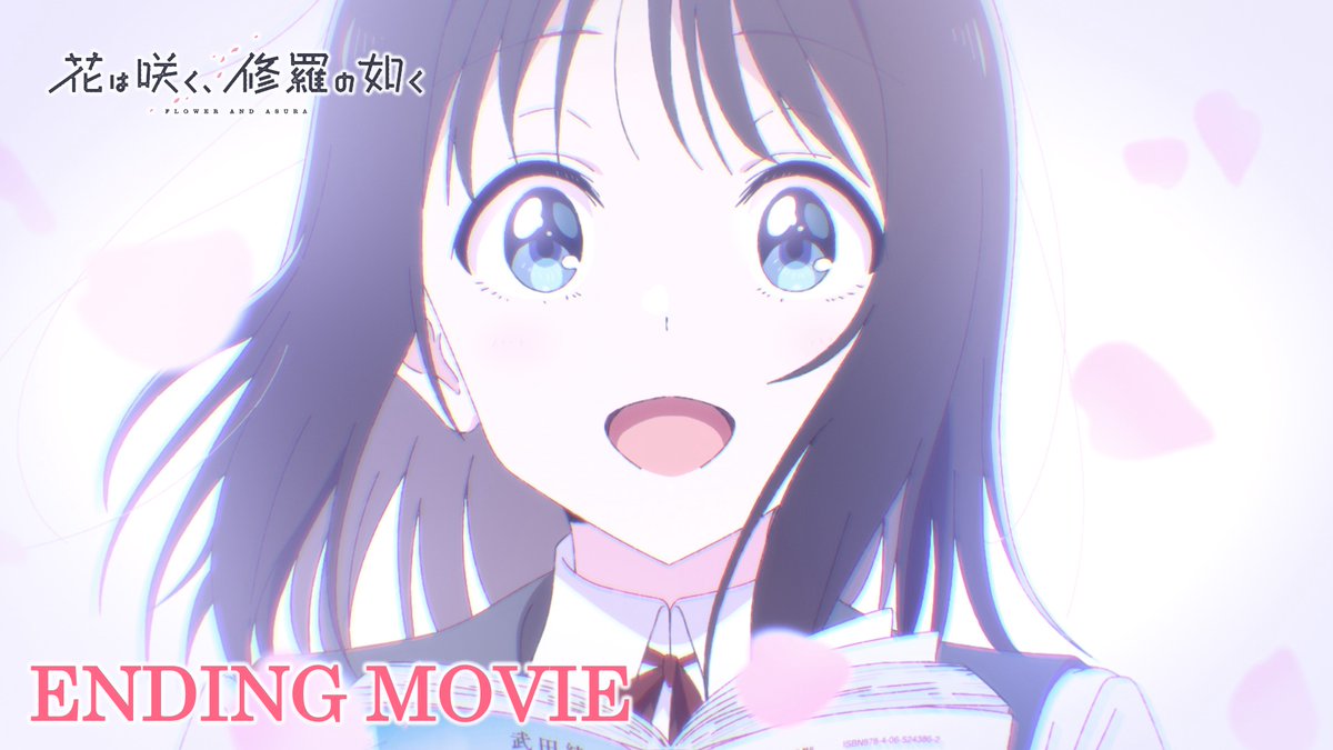 ⋆˚🌸˖° ── 「花は咲く、修羅の如く」 ノンクレジットED映像公開 ──⋆˚📗˖° ♪エンディングテーマ さとう。『朗朗』 📺今夜25時35分より第1話放送！ #花修羅アニメ