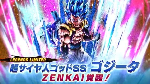 【💥ZENKAI覚醒情報💥】 LL「超サイヤ人ゴッドSS ゴジータ」が近日ZENKAI覚醒🔥 「おとしだまレイド2025」で 覚醒Zパワーと交換できる専用アイテムをゲットしよう! #レジェンズ #ドラゴンボール