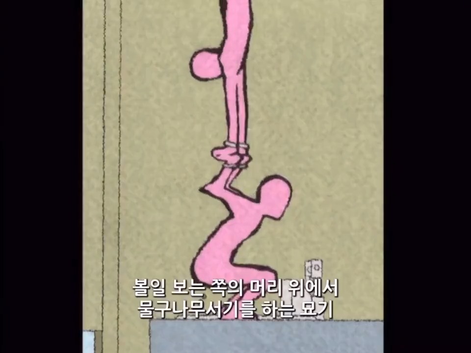 성인 남자 둘이서 똥을 어떻게 쌀지 모든 경우의 수 따지는 게 너무 웃김 성우분들 연기도 진짜 웃겨 애니 오리지널인데 진심 제작진 머리속에 뭐가 있는지 궁금함 어떻게 이런 생각을 할 수 있는 거지