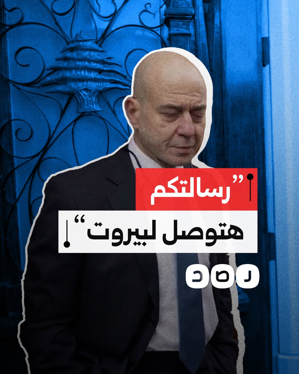 "رسالتكم وصلت".. السفير اللبناني في هولندا يلتقي نشطاء متضامنين مع عبد الرحمن يوسف القرضاوي