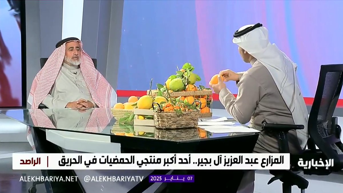 المشارك في مهرجان الحمضيات بمحافظة الحريق عبد العزيز آل بجير: تتراوح أسعار الكيلو للحمضيات ما بين 3 إلى 4 ريالات.. ونعمل على توصيل حمضيات الحريق إلى جميع مناطق المملكة في النسخة القادمة للمهرجان #الراصد