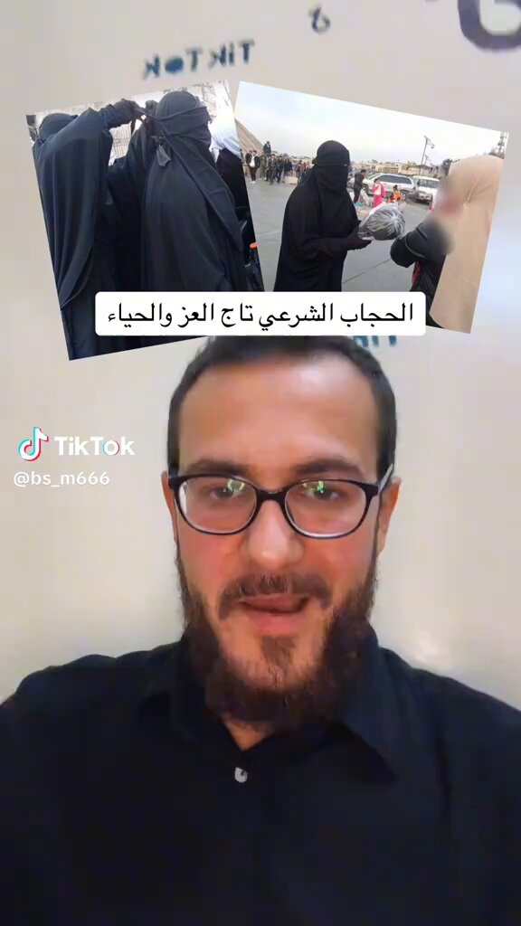 “الإسلاميون” ينتشرون بشكل واسع ويتغلغلون في نسيج الحياة الاجتماعية للشعب السوري، فارضين وصايتهم على المجتمع وفق محدداتهم الأيديولوجية، حيث تتجلى تدخلاتهم في أدق تفاصيل الحياة الشخصية. بالنسبة للإسلاميين، زي المرأة وتحركاتها أصبحت جزءاً من معاييرهم الخاصة التي يسعون لفرضها على الجميع، دون اعتبار لحرية الفرد وحقه في الاختيار دون تدخل من احد وفرض وصاية عليه. رسالتي لهؤلاء: التزم بصومعتك ولا تتدخل فيما لا يعنيك. دع الناس تعيش بحرية وكرامة، فليس من حقك فرض وصايتك أو أيديولوجيتك على الآخرين. الوطن يُبنى على التنوع والتعددية، وليس على القمع والتدخل في حياة الآخرين.