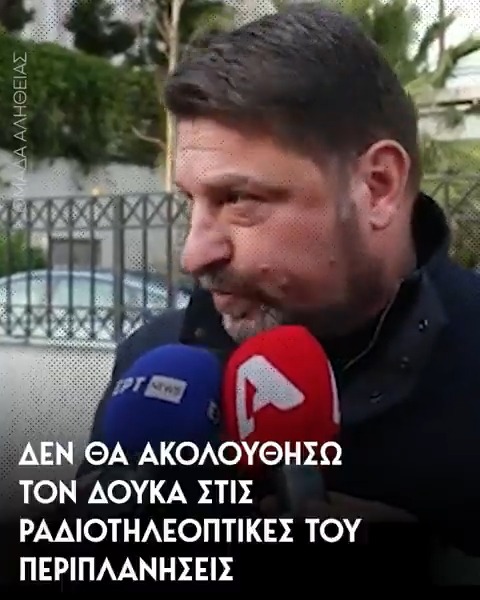 Αν δεν βγαίνει στα κανάλια, θα πρέπει να ασχοληθεί και λίγο με τον Δήμο.