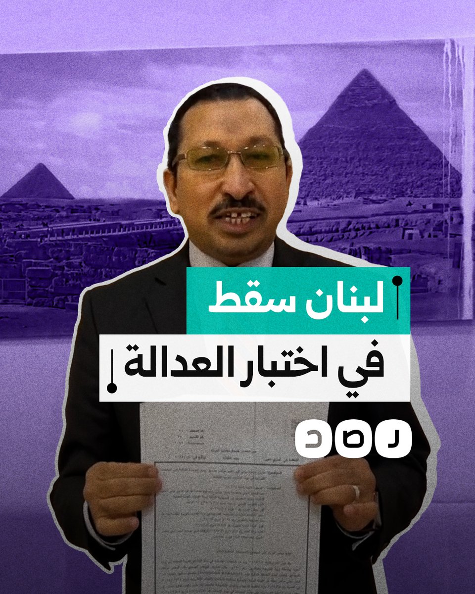 الحقوقي محمود جابر يهاجم الحكومة اللبنانية بعد موافقتها على تسليم عبد الرحمن يوسف القرضاوي إلى الإمارات