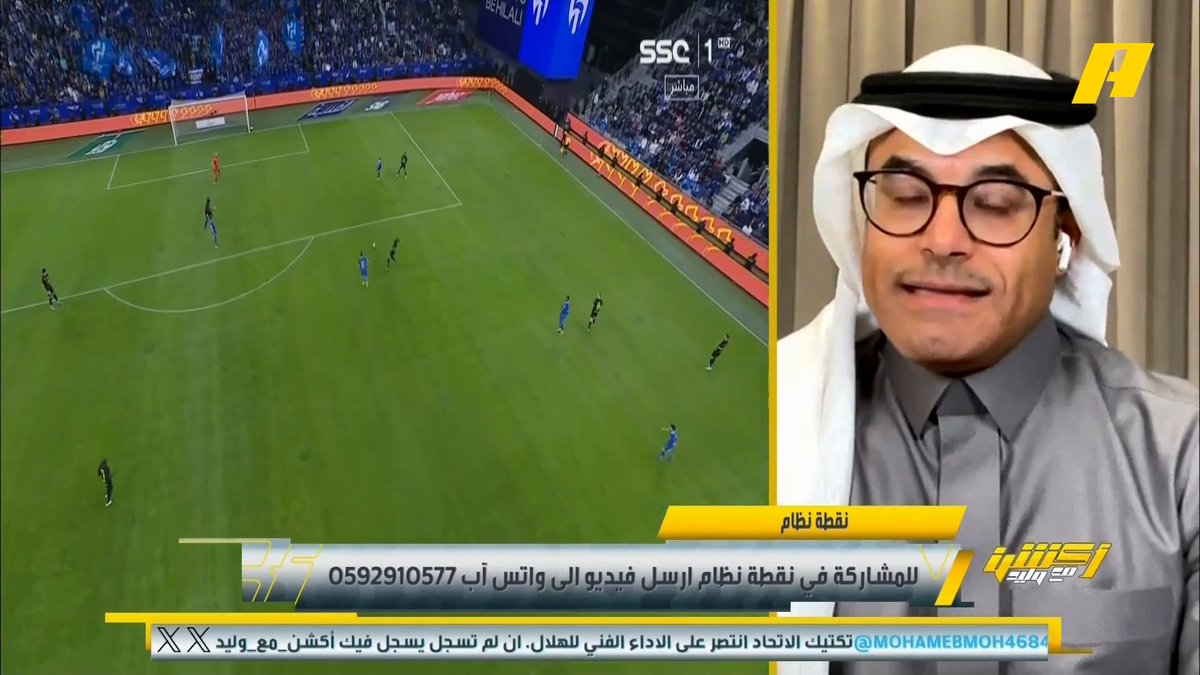 مقطع تاريخي والله تاريخي