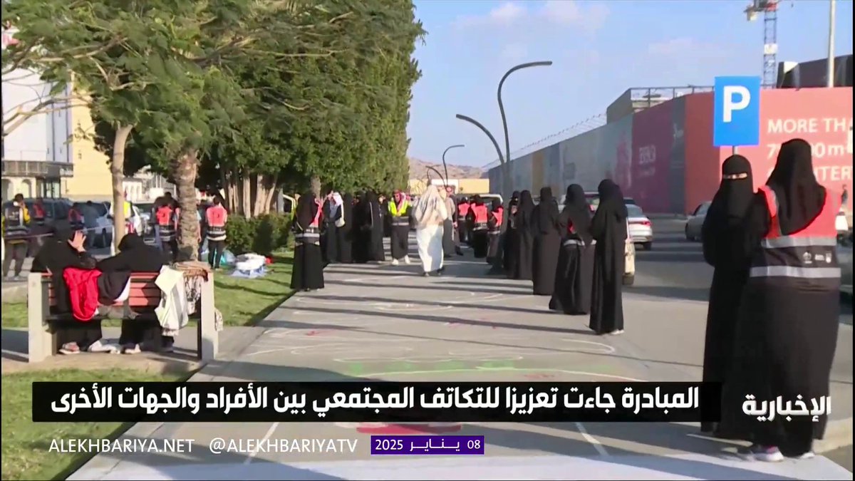 مبادرة شارع الخمسين تعكس الصورة الجمالية لمحافظة الطائف #الإخبارية
