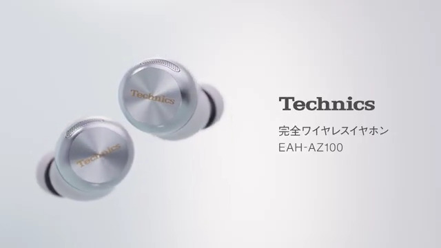 ━━━━━━━━━━━━━━ EAH-AZ100 予約受付を開始‼️ ━━━━ｖ━━━━━━━━━ #Technics の #完全ワイヤレスイヤホン フラグシップモデルがついに登場 🎊 オリジナルポーチがもらえる😀 デビューキャンペーンも実施中👍 フォロー＆リポストで 各色1名様ずつプレゼント🎁 🗓️1/14まで