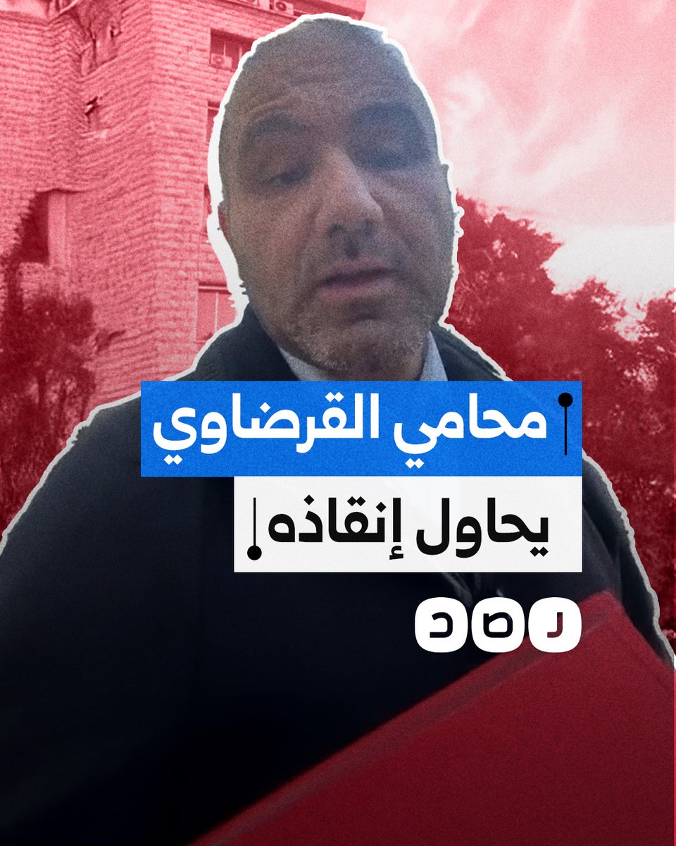 "نقلوه إلى الأمن العام تمهيدا لتسليمه اليوم".. محامي عبد الرحمن يوسف القرضاوي يكشف تواطؤ حكومة ميقاتي مع الإمارات