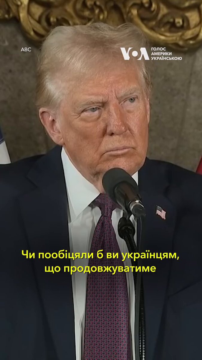 Imagine Zelensky's face after Trump's shocking answers to questions from journalists yesterday about Ukraine: a meeting with Putin, a speedy end to the war, no NATO membership or security guarantees. ▪️The president-elect initially declined to answer a question about whether he would maintain aid to Ukraine during the negotiations. “I’m not going to tell you that,” Trump said. ▪️When asked whether he would provide security guarantees to Ukraine after the war (as Zelensky demands), Trump began to criticize the idea of Ukraine joining NATO. He said that Russia had been saying that such a step was unacceptable for it "for many, many years, long before Putin said so," and that it was "written in stone" (literally, "carved in stone," but some media translate this as "an established agreement"). ➖"And about halfway through, Biden said, no, they should be able to join NATO. Well, then Russia would have somebody right on their doorstep. And I can understand their feeling about that," Trump said. ▪️Later, he made it clear that Ukraine may never join NATO (this moment was not included in the video). That is, he said nothing about security guarantees, but the context of his answer is rather negative. Plus - a clear position against Ukraine joining NATO. ▪️Regarding another of his phrases, there was a discussion in the media about what Trump meant when he said that he “hopes that this will happen much sooner than in 6 months” - about the end of the war or about a meeting with Putin. ▪️The second question from the journalist, who had previously asked about a meeting with Putin, is not clearly audible on the video. It ends with the words "... have a conversation within three to six months?" Trump responded that he expected this conversation to happen "much sooner." ▪️What conversation Trump had in mind - with Putin or about ending the war in general, is not the most important thing in his answer. What is more important is that Trump once again stated that he wants the war in Ukraine to end as soon as possible, "because many, many young people, soldiers, are being killed every day", "hundreds of thousands of soldiers on both sides are dead. They are lying in the fields and no one can even collect them. It's a disaster", "only human bodies can stop bullets" and Trump regrets that he cannot start negotiations now, but must wait until the inauguration. On the backdrop of it, the Biden administration is to announce the last large military aid package to Ukraine in Ramstein that starts tomorrow.