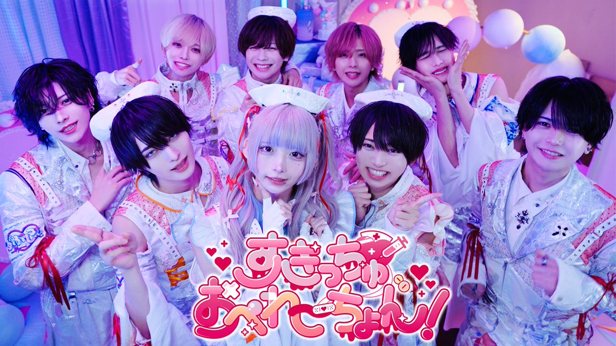 ♡.*･ﾟ┈┈┈┈┈┈┈┈┈┈┈ 【MV】すきっちゅおぺれーちょん！ / #らぶしっく ❥❥Youtube ┈┈┈┈┈┈┈┈┈┈┈ﾟ･*.♡