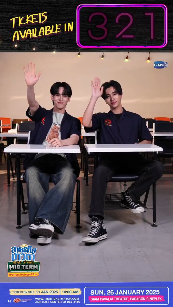 อีก 3 วัน!! เตรียมตัวกดบัตรแล้วมาเจอกันนะครับ! TICKETS AVAILABLE IN 3 DAYS!! "Perfect 10 Liners Mid Term" ⚙️📝 TICKETS ON SALE: 11 JAN 2025 | 10 A.M. AT THAITICKETMAJOR 🔗 MORE INFO : #Perfect10Liners #GMMTV PERTHPPE Santapp